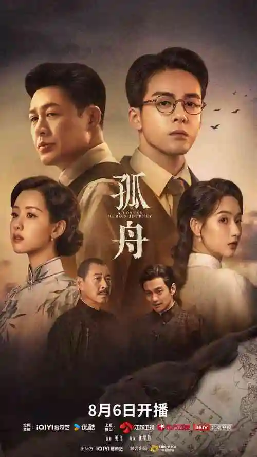 神马影视资讯手绘动画观察配图