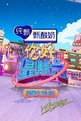 神马影视短剧《重返十八岁的夏天》封面
