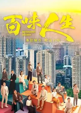 神马影视剧集《第七次呼吸》封面